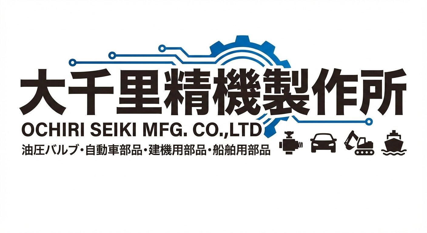 大千里精機製作所