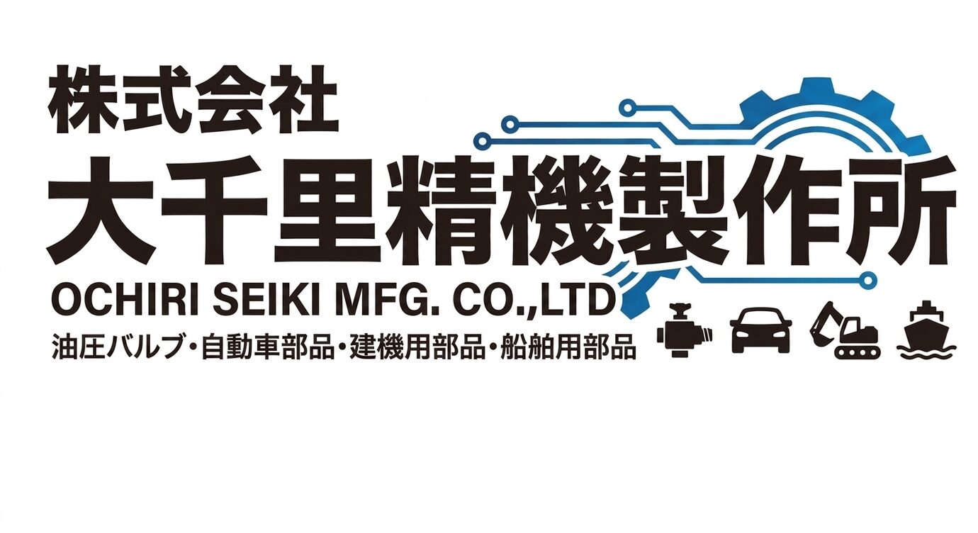 大千里精機製作所
